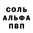 АМФЕТАМИН 98% Yo Yolil
