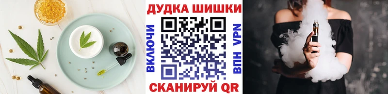 Печенье с ТГК конопля  Купить где  Донской 