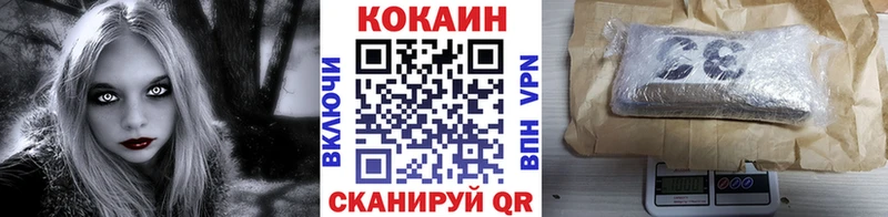 Купить закладки  Донской  COCAIN Эквадор 