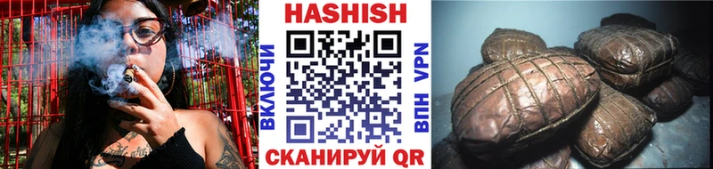 ГАШИШ Cannabis  Купить  Донской 