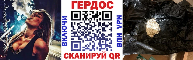 Героин VHQ  Купить  Донской 