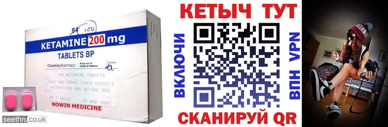 КЕТАМИН VHQ  Купить где  Донской 