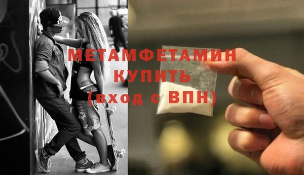 молекула духа Михайловка
