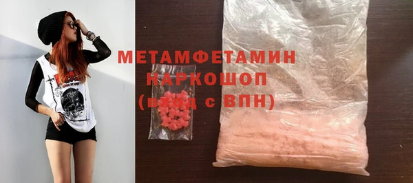 трава Михайлов