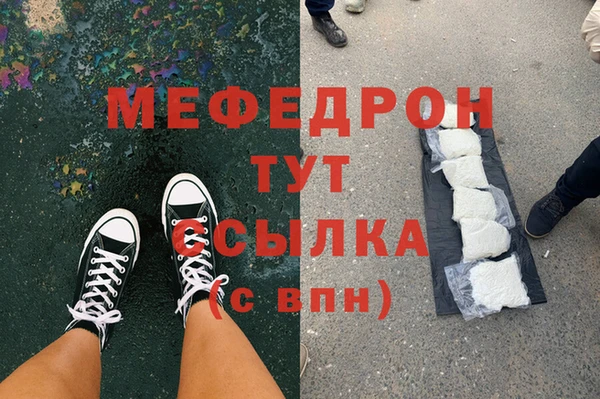 тгк Навашино