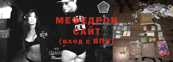 прущая мука Орск