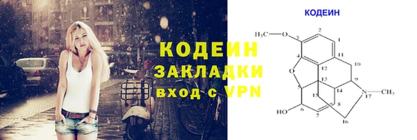 молекула духа Михайловка