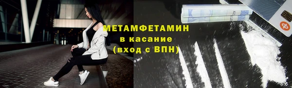 молекула духа Михайловка