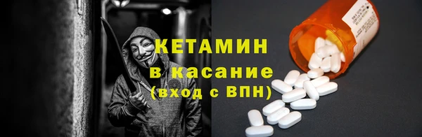 тгк Навашино