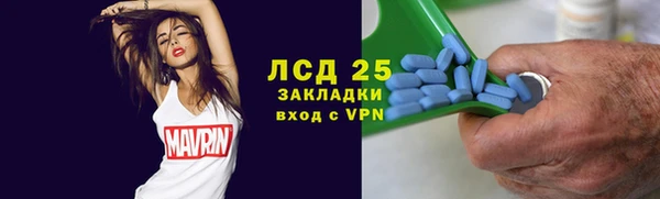 молекула духа Михайловка