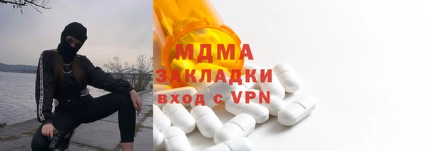 бутик Наволоки