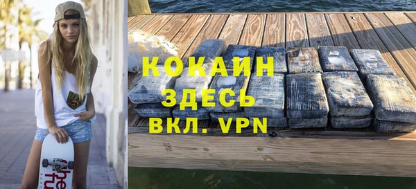 молекула духа Михайловка