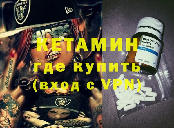 молекула духа Михайловка