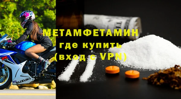 тгк Навашино
