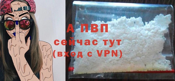 молекула духа Михайловка