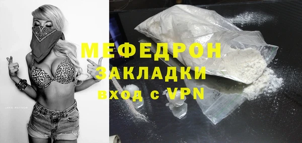 трава Михайлов