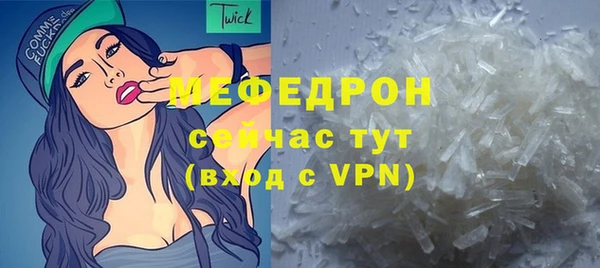 тгк Навашино