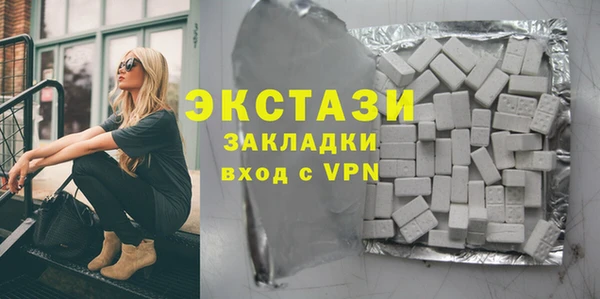 мдма Великий Новгород
