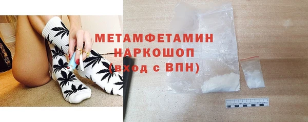 молекула духа Михайловка