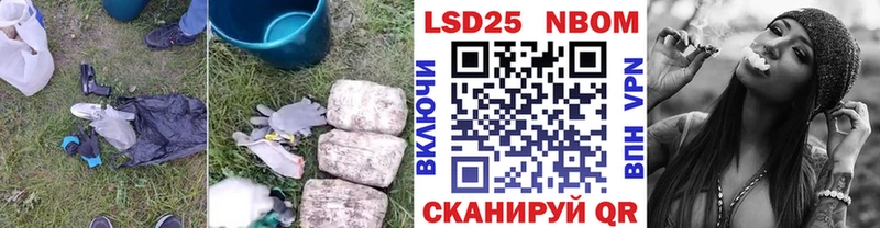 LSD-25 экстази ecstasy  Купить  Донской 