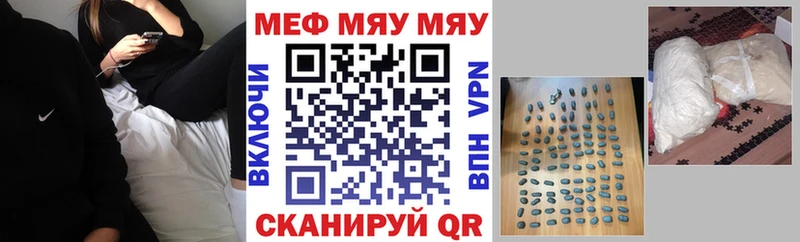 Купить Донской МЕФ 4 MMC