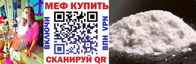 МЕФ кристаллы Донской