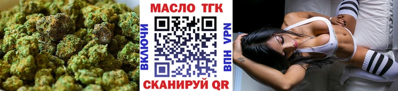 Купить закладки  Донской  ТГК гашишное масло 