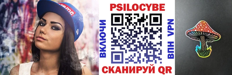 Галлюциногенные грибы Magic Shrooms  Купить где  Донской 