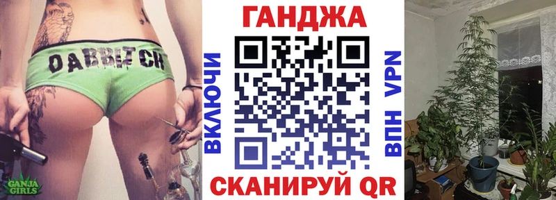 Купить закладки Донской Конопля конопля